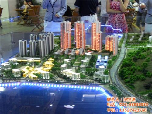 四川建筑模型制作公司_建筑模型制作公司_&nbsp;&nbsp;南岸区建筑模型制&nbsp;&nbsp;渝北区建筑模型制