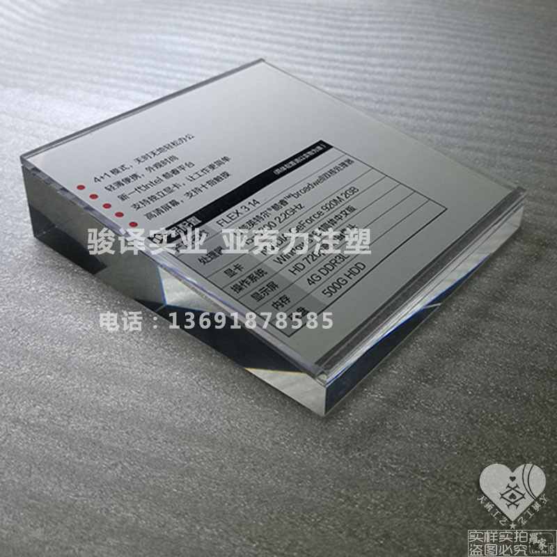 简述亚克力注塑时出现白烟黑斑的原因&nbsp;&nbsp;清溪注塑厂&nbsp;&nbsp;亚克力厂家注塑加工