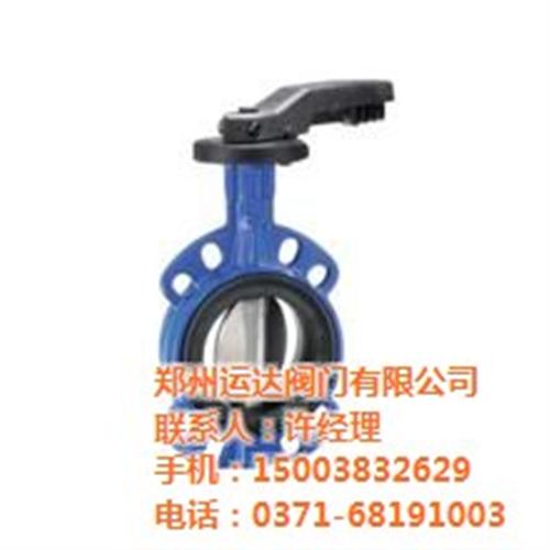 运达阀门,平顶山全衬胶蝶阀供应,碱厂全衬  脱硫全衬胶蝶阀供  使用寿命长全衬胶  碱厂全衬胶蝶阀供