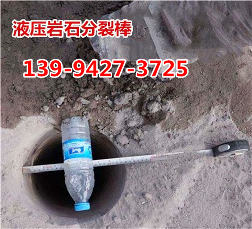 湖南益阳矿山专用劈裂棒替代价格&nbsp;&nbsp;劈裂棒替代爆破