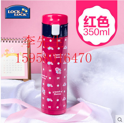 浓情水专业供应乐扣乐扣保温杯——如何选择  江苏昆山乐扣乐扣保温  江苏乐扣乐扣专卖店