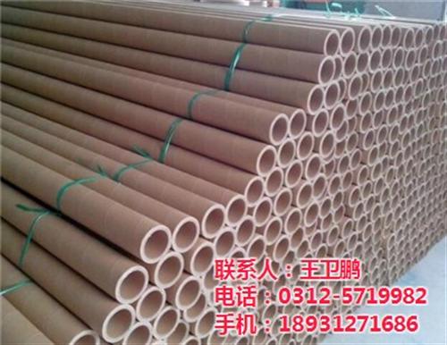 保定高强度纸管_高强度纸管_信德纸塑(图  高强度纸管材质  高强度纸管规格