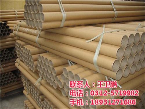 高强度纸管定做_高强度纸管_信德纸塑(查  高强度纸管材质  优质高强度纸管