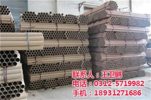 信德纸塑、高强度纸管、高强度纸管材质  高强度纸管生产厂  高强度纸管定做