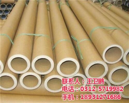 高强度纸管,信德纸塑,高强度纸管材质  高强度纸管定做  高强度纸管规格