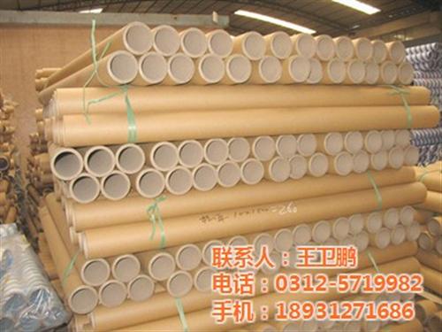 优质高强度纸管_高强度纸管_信德纸塑(图  高强度纸管生产厂  高强度纸管材质