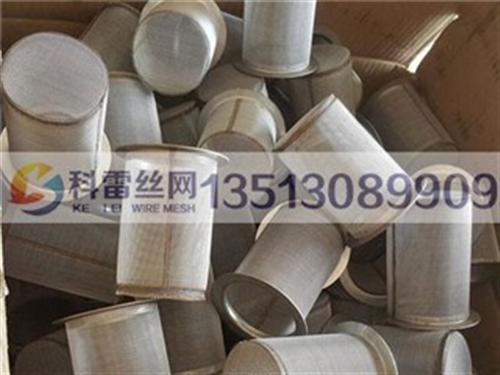 过滤网筒材质,过滤网筒,科雷丝网滤筒厂家  过滤网筒供应厂家  过滤网筒供应商