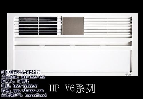 山东涵普科技有限公司_浴霸生产厂家_集成  浴霸生产厂家 浴  山东浴霸品牌  集成吊顶浴霸