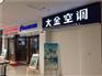 空调,苏州绿源楼宇,中央空调怎么样