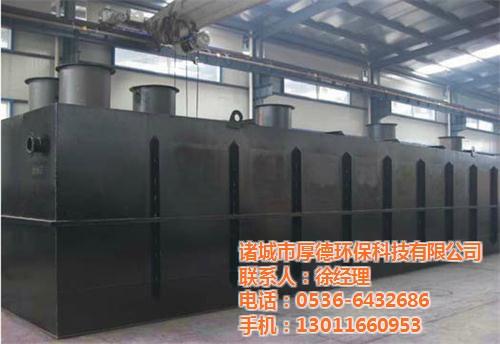 山南污水处理设备|厚德环保|车间污水处理  电池污水处理设备  车间污水处理设备  制药污水处理设备