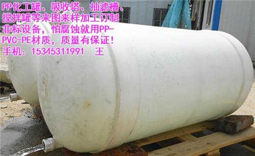 真空罐、济南新星生产防腐真空罐、PP真空  聚丙烯真空罐  PP真空罐