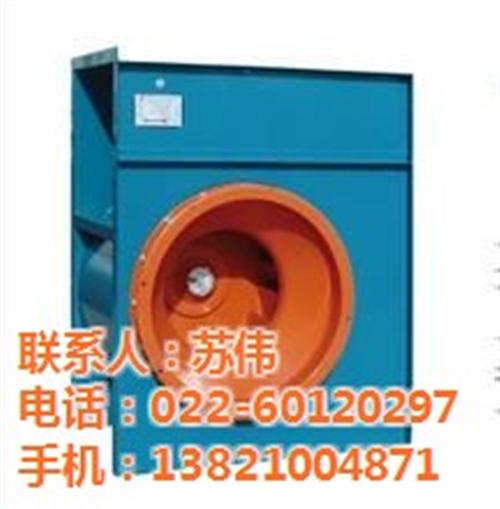 天津除尘风机选捷维诺_东丽排风机_蜗牛排  双速排风机  蜗牛排风机  吸尘排风机