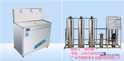 开水器、精格净水设备、开水器厂家  校园开水器  六龙开水器