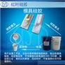 耐高温模具硅胶耐老化翻模次数多寿命长液体硅胶