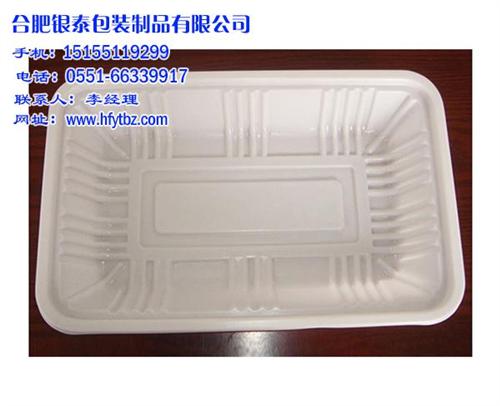 合肥食品吸塑包装|合肥银泰|食品吸塑包装  食品吸塑包装盒  食品吸塑包装价格  食品吸塑包装商家