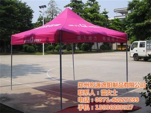 户外沙滩伞厂家、郑州沙滩伞、宏源遮阳制品  沙滩伞生产厂家