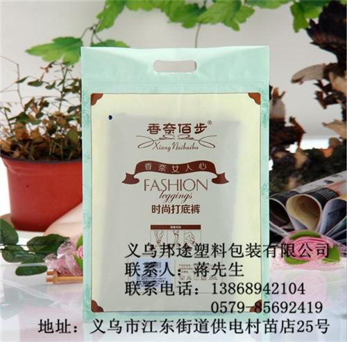 广东拉链袋,邦途塑料保质保量,复合拉链袋  复合拉链袋厂家  拉链袋批发