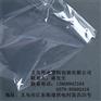 湖北PVC热收缩袋|邦途塑料质量过硬|P