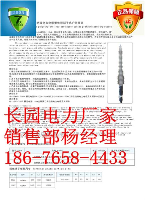 YJZWI4是户外型全预制_陕西省I_1  户外型YJZWI  YJZWI4干式