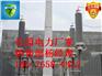 终端_66kv千伏_'Y'型分支接头
