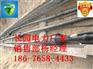国家电网|北京市瓷套式户外终端价格