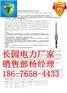 YJZWI4是户外型全预制_陕西省I_1