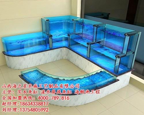 饭店海鲜池定做,饭店海鲜池,海之星水族公  饭店海鲜池制作  饭店海鲜池批发