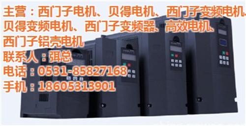 泉州西门子变频器|华力贝尔|西门子变频器  西门子变频器价格  西门子变频器生产  西门子变频器公司