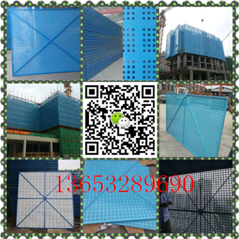 北京冲孔爬架网@建筑安全网片  建筑爬架  爬架网片