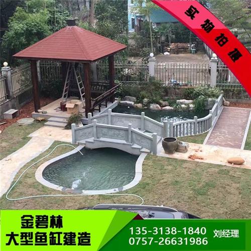 家庭景观鱼池设计_锦鲤鱼池设计_金碧林(  客厅鱼池设计  家庭假山鱼池设计