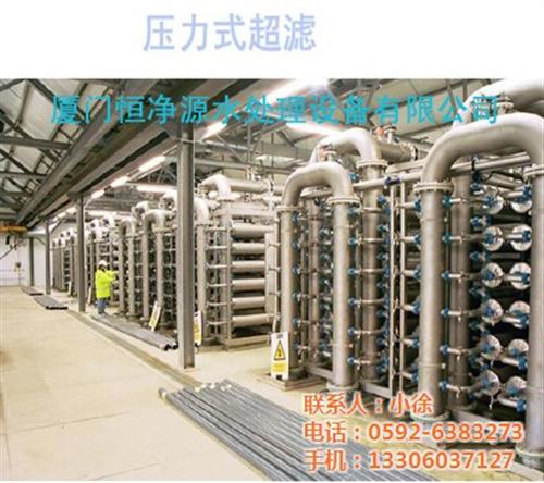 一体化反渗透设备、宁德反渗透设备、恒净源  反渗透设备膜清洗  反渗透设备加工
