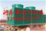 玻璃钢横流式冷却塔|吕梁市冷却塔|冷却塔