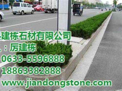 路侧石|建栋石材路侧石|五莲红路侧石  大理石路侧石  五莲花路侧石