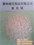 馨海融雪制品、玉树自治州氯化镁、氯化镁价