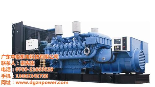 NTU柴油发电机供应|中山NTU柴油发电
