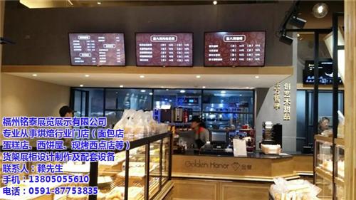 铭泰展览展示_福州面包柜_福州面包柜厂家  福州面包柜公司  福州面包柜价格