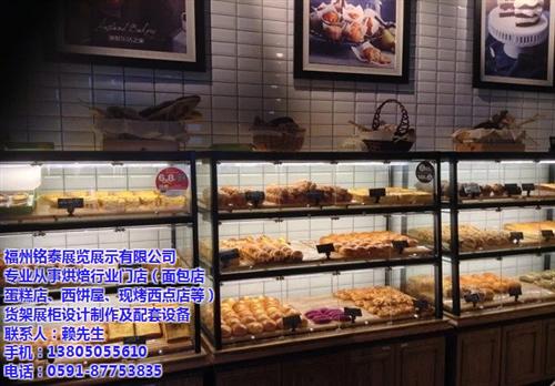 福州面包柜货架_面包柜_福州铭泰蛋糕柜(  福州面包柜定做  福州面包柜订做