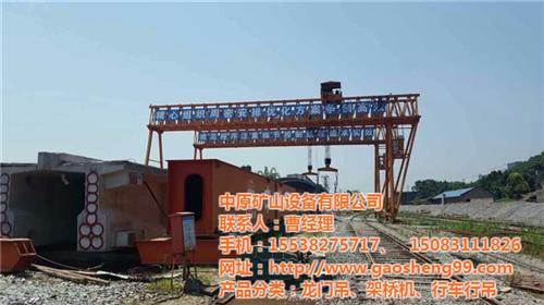 广西北海龙门吊,龙门吊出租,龙门吊生产厂 龙门吊生产厂家 龙门吊销售厂家 地铁龙门吊