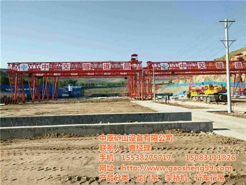 龙门吊价格_广西桂林龙门吊_龙门吊厂家(  龙门吊销售厂家  地铁龙门吊
