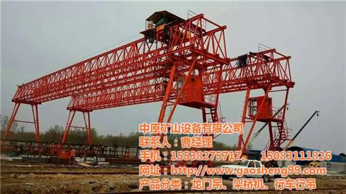 龙门吊出租公司_贵州遵义龙门吊_龙门吊出  龙门吊销售厂家  龙门吊型号
