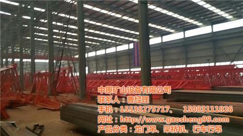 福建泉州龙门吊_龙门吊出租_龙门吊价格  龙门吊出租公司  龙门吊生产厂家