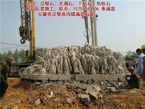 灵璧石厂家,灵璧石,满意石业(查看)  灵璧石造景  灵璧石安装施工