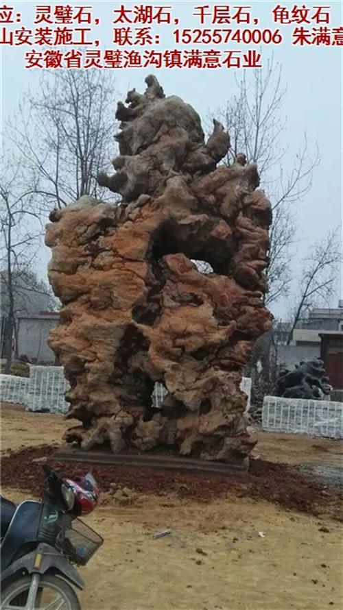 满意石业、宿州市灵璧石、 灵璧石报价  灵璧石产地  灵璧石安装施工