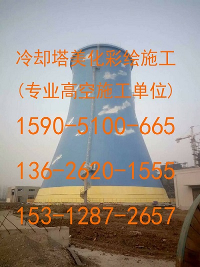 永济市烟筒补漏全国施工