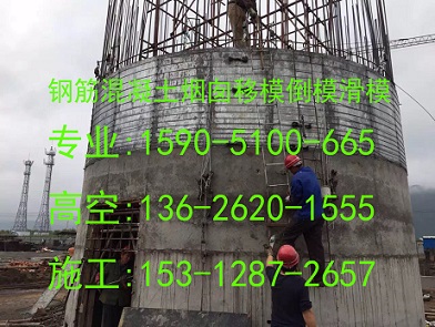 迁安市烟囱裂缝加箍施工厂商