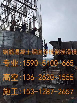 永济市烟筒补漏全国施工