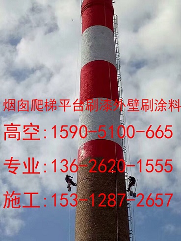 桦川县烟囱裂缝加箍施工厂商