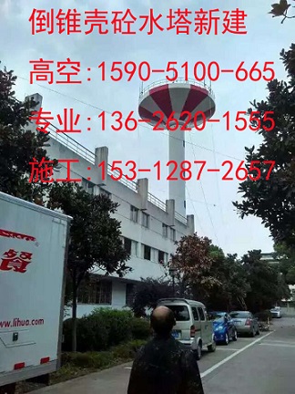 元氏县烟筒刷涂料公司