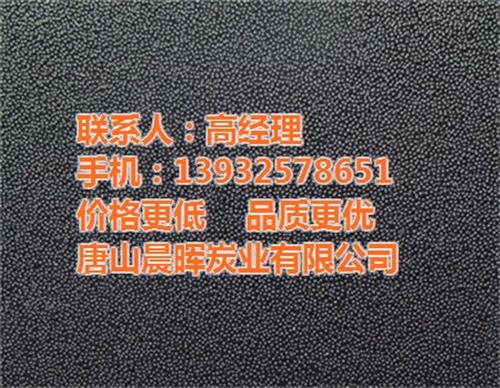 河津活性炭厂家_晨晖炭业_活性炭厂家生产  活性炭厂家生产批  污水处理活性炭厂  木质活性炭厂家