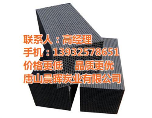活性炭厂家批发、丹东活性炭厂家、晨晖炭业  椰壳活性炭厂家  活性炭生产厂家